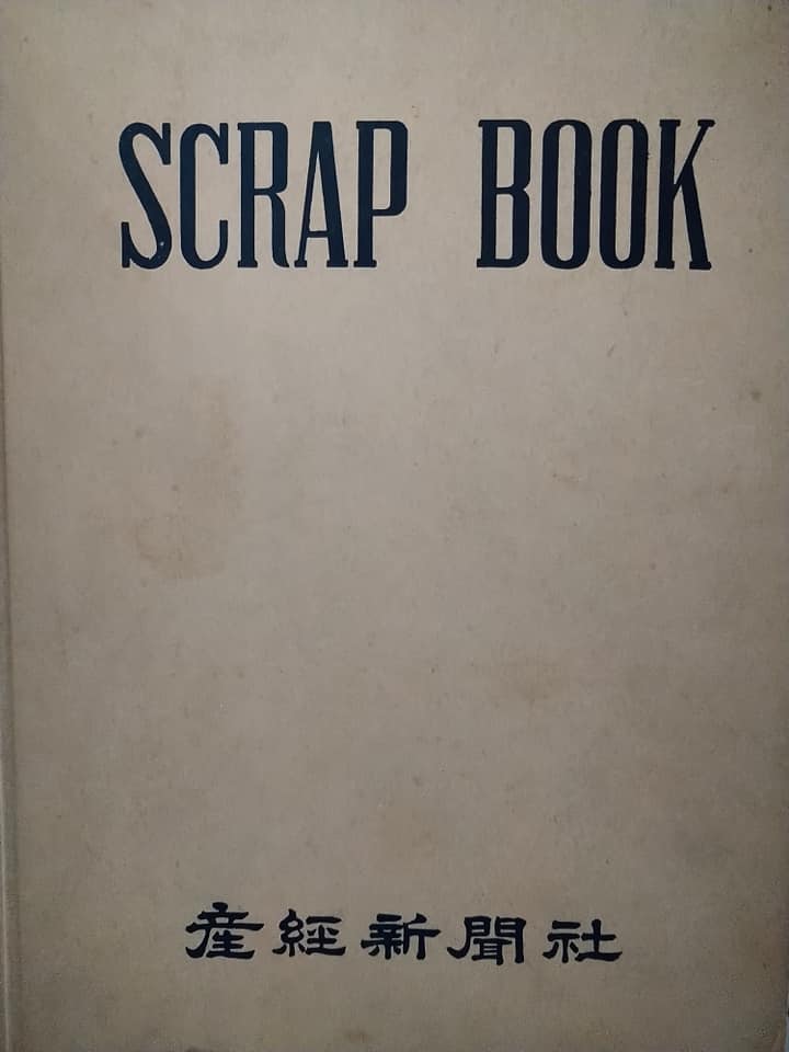 deftracer3's tweet image. 【新入荷紹介】#榎本健一 自伝スクラップブック・ペン書きサイン（２つ）
◆「#喜劇放談」#週刊娯楽よみうり  昭和３３年１月１０日号～５月２日号　全２０回揃
◆「#エノケンの笑う履歴書」#産経新聞（大阪版）昭和３５年８月１日～　全２５回（６回欠）
#歌舞伎 #古本 #エノケン