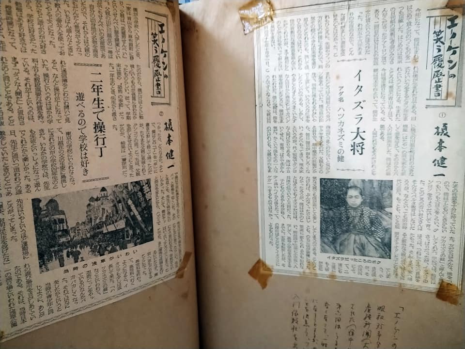 deftracer3's tweet image. 【新入荷紹介】#榎本健一 自伝スクラップブック・ペン書きサイン（２つ）
◆「#喜劇放談」#週刊娯楽よみうり  昭和３３年１月１０日号～５月２日号　全２０回揃
◆「#エノケンの笑う履歴書」#産経新聞（大阪版）昭和３５年８月１日～　全２５回（６回欠）
#歌舞伎 #古本 #エノケン