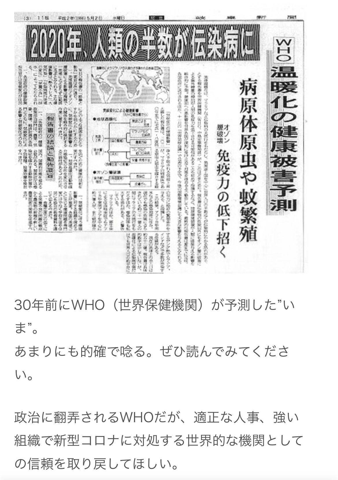 シェルバーン伯爵 on Twitter