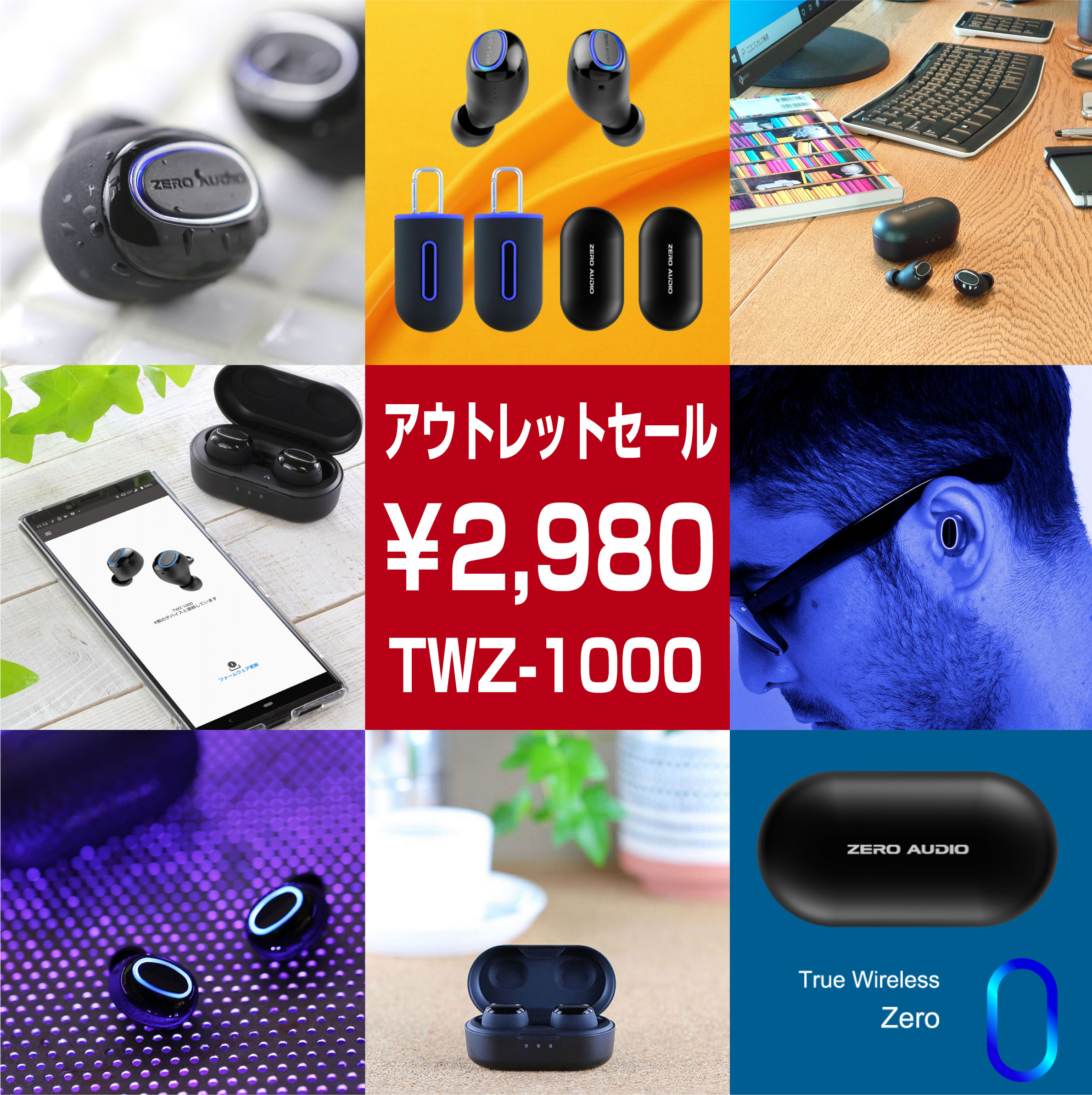 ZERO AUDIO TWZ-1000 本日中値下げ ZERO AUDIO、完全ワイヤレスイヤホン「TWZ-1000」を約3千円