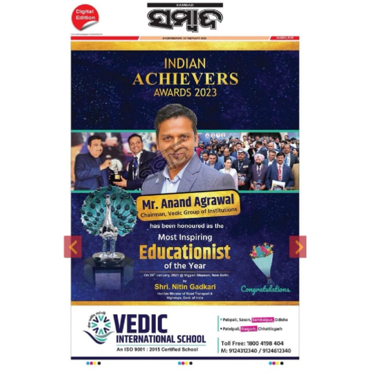 vedic_group's tweet photo. Our Chairman, Shri. Anand Agarwal has been honored as the 'Most Inspiring Educationist of the Year' in the Indian Achievers Award 2023 at Vigyan Bhawan, New Delhi.

#VedicGroupofInstitutions #AchieveAwards #Congratulations https://t.co/wzLZD49kCo