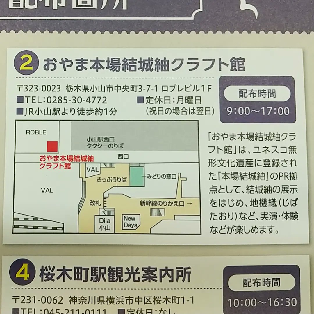 高田ベッド 美品！ 引取り可能 大宮駅近く 格安 まとめ買い次第で最大