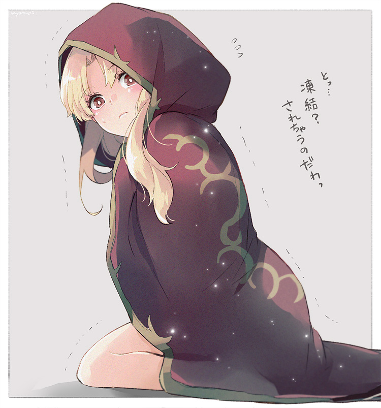 エレシュキガル(Fate) 「おそるおそる… 」|アズミのイラスト