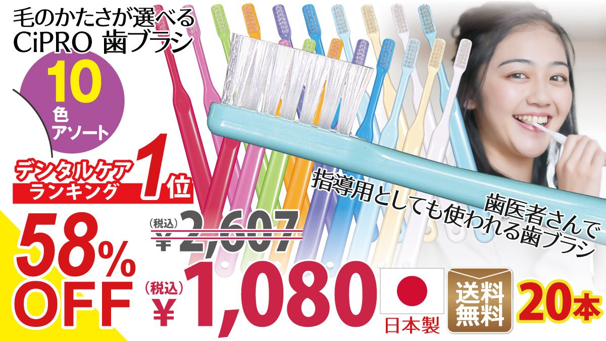 2/4楽天お買い物マラソン
2/7～はBTSプレミアム缶のガムも販売開始
バレンタインのチョコレートプレゼント も♡

ただ今58%OFFの歯ブラシ予約受付中です。

▼全てはココに
rakuten.ne.jp/gold/d-fit/020…

節分の日の今日は、恵方巻きを食べて明日のセールに備えましょう。

鬼は外！福は内！ROOM向け商品も