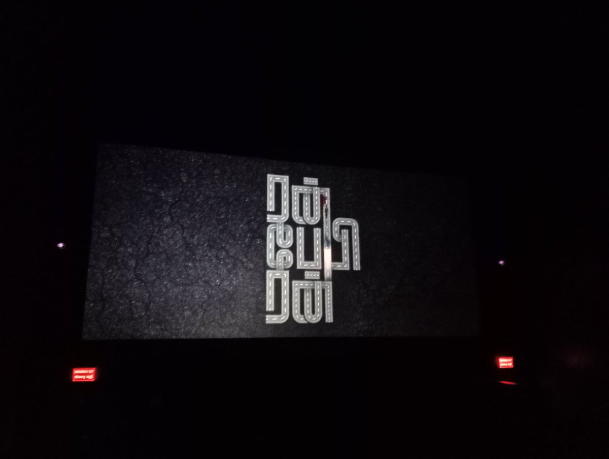 Show time 🎥 #RunBabyRun 
@RJ_Balaji @KasiTalkies