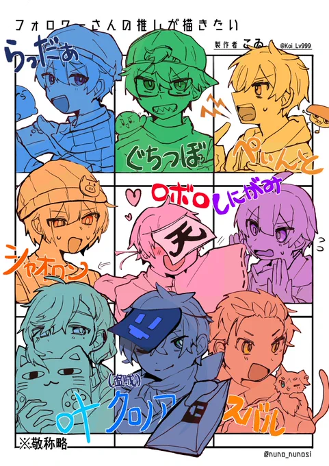 # フォロワーさんの推しが描きたい
完成しました!リプありがとう❗️🙌✨ 