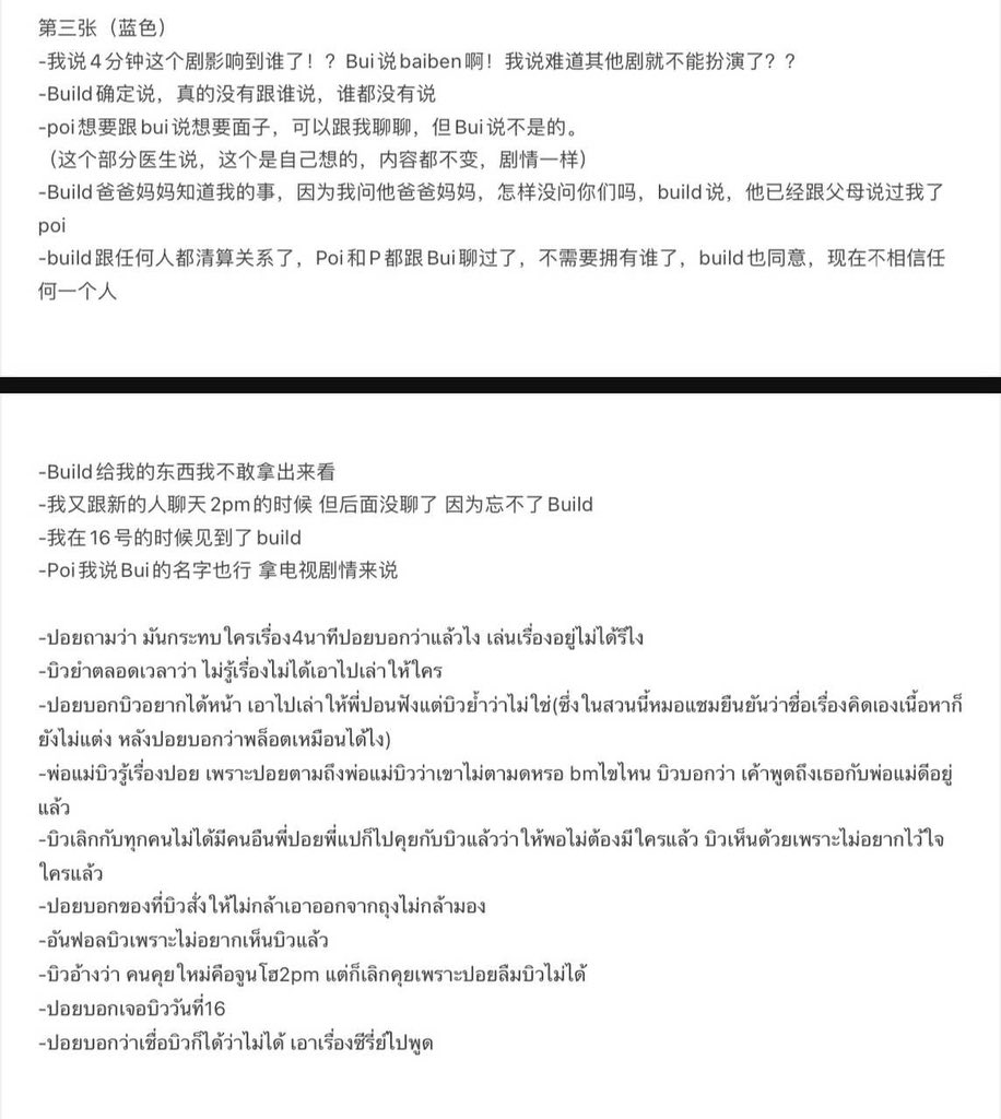 jinng04547496 tweet picture