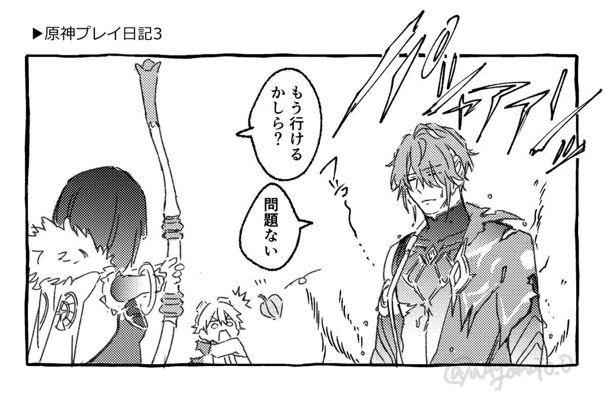濡れハイゼン https://t.co/Fo41GkK2P0 