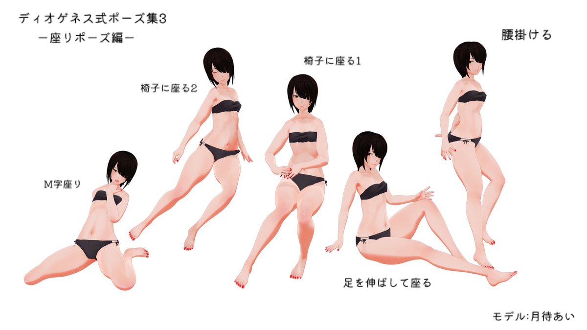 CM3D2 COM3D2 MODツイッター 新着まとめ 2023.2.4 もちもち3D