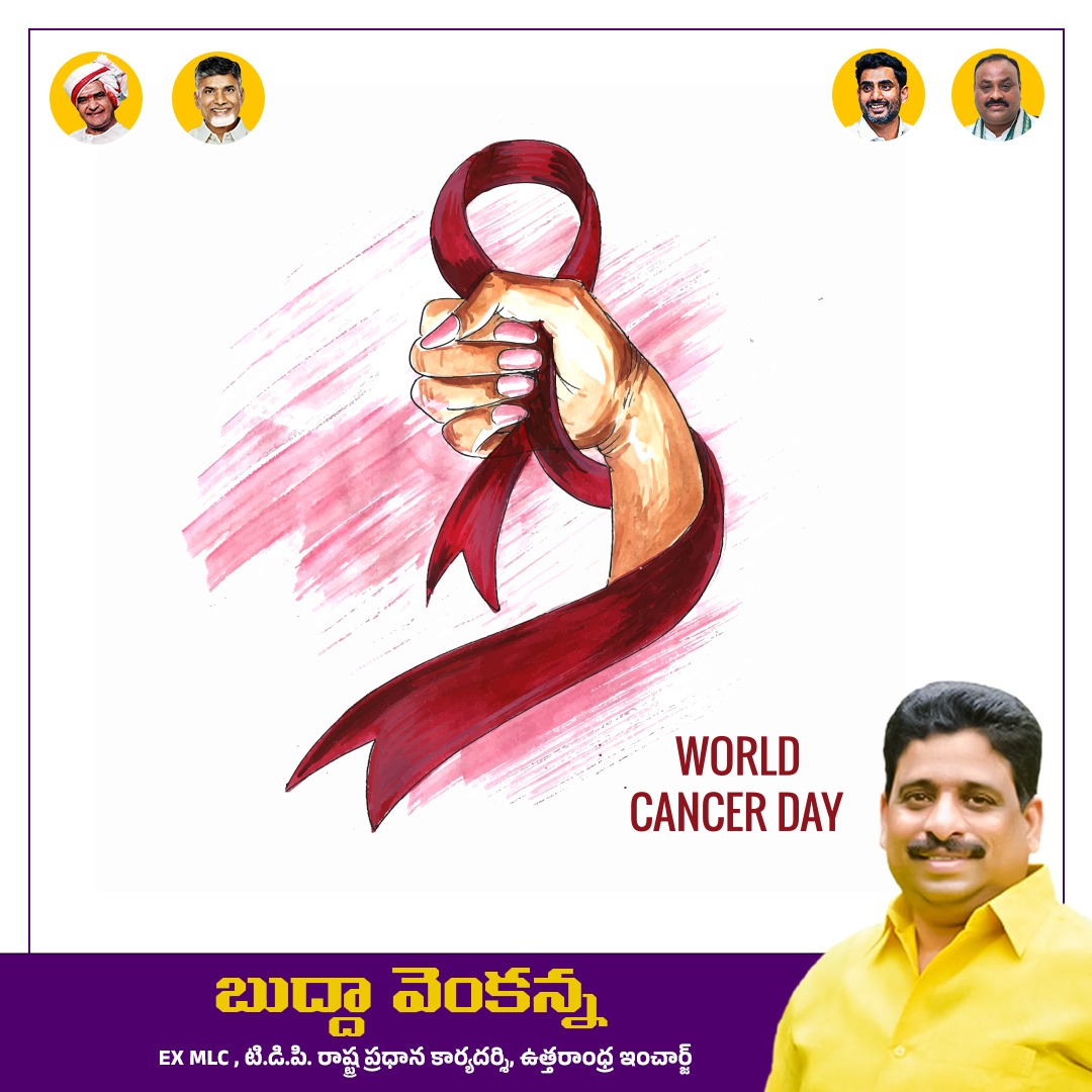 #cancerday #cancer #worldcancerday #cancersurvivor #cancerawareness #cancerfighter  #cancercare  #cancerlife #cancersurvivors  #health  #fightwithpositivity #lifeaftercancer