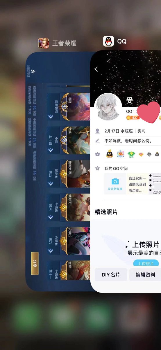 shoushou0217's tweet photo. 打游戏不纯粹为了图一乐和带妹吗 https://t.co/ZA7VG1F9er