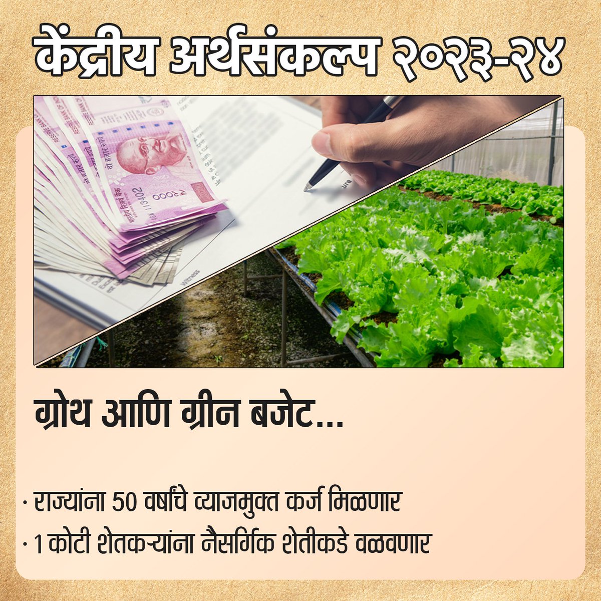 उद्योजकांना 10 वर्षासाठी करसवलत
.
.
#Budget2023  #BudgetSession2023  #Budget #Maharashtra #maharashtratoday