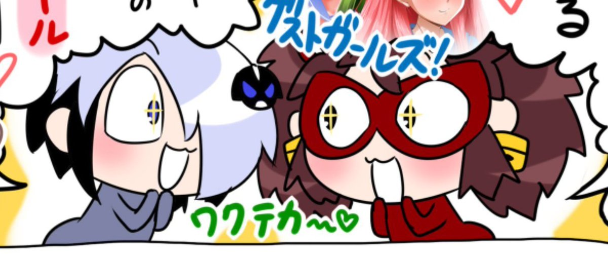 いちゃつくな😡😡😡(建前)
もっといちゃついて🤗🤗🤗(本音) 