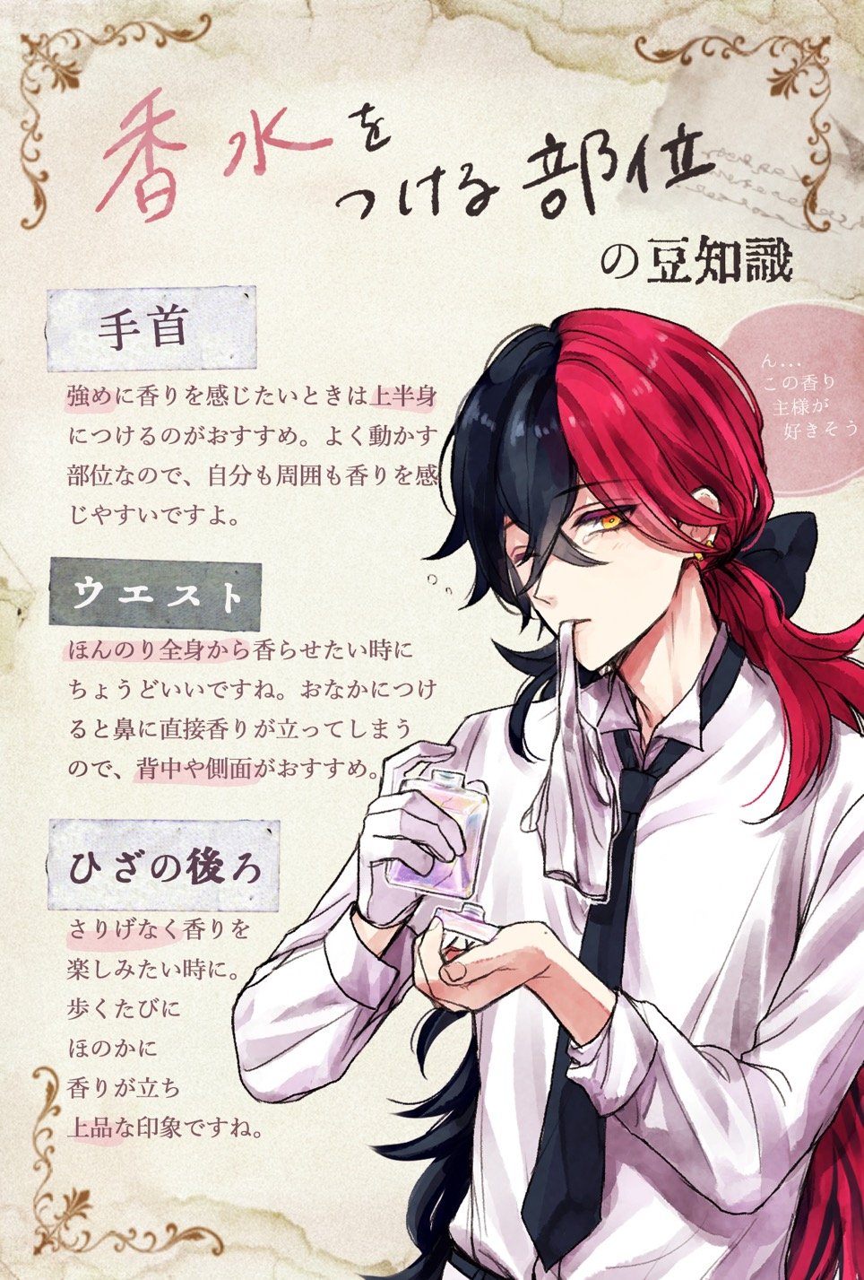 悪魔執事と黒い猫(あくねこ) on X: 