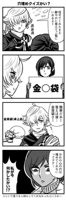 まだ擦る 