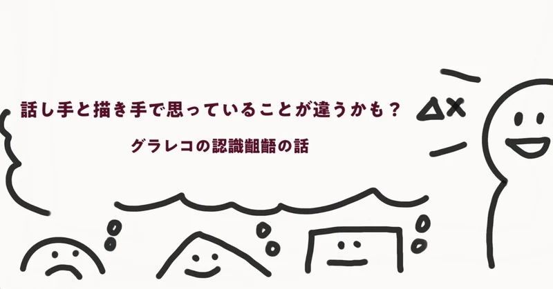 halgraphic's tweet photo. グラレコ関連のnote書きました！
https://t.co/2xHU7elGfo https://t.co/b1AxE0dXIp