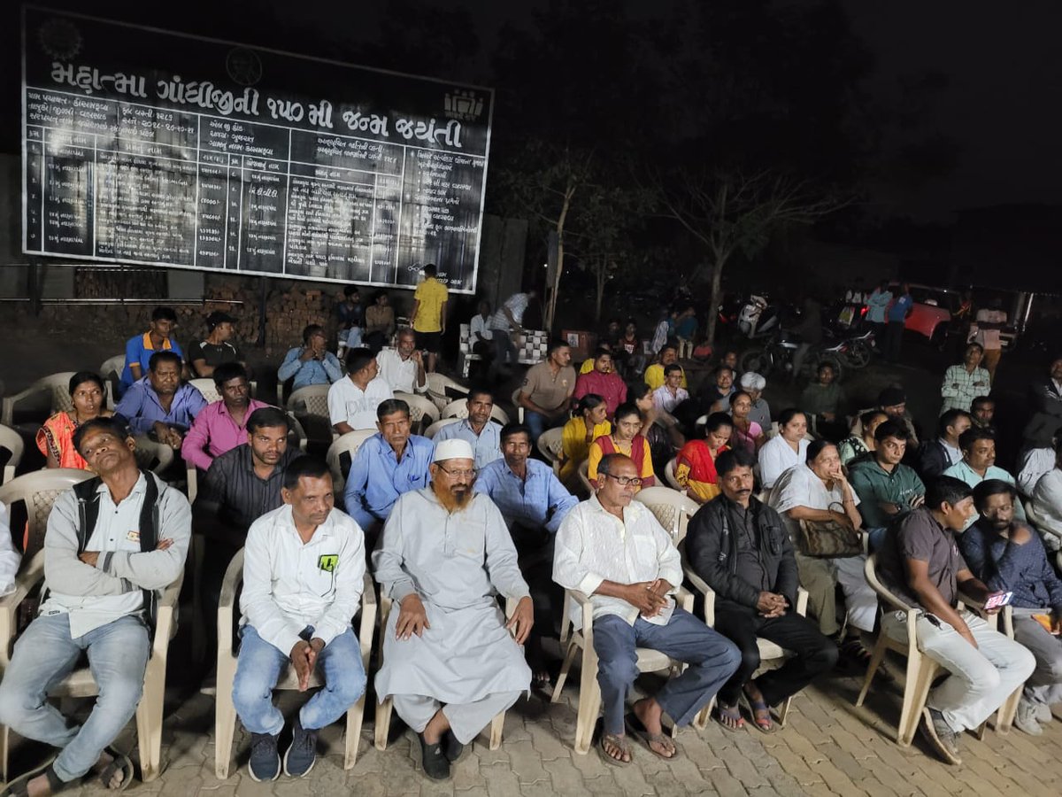 SDM VALSAD tweet media