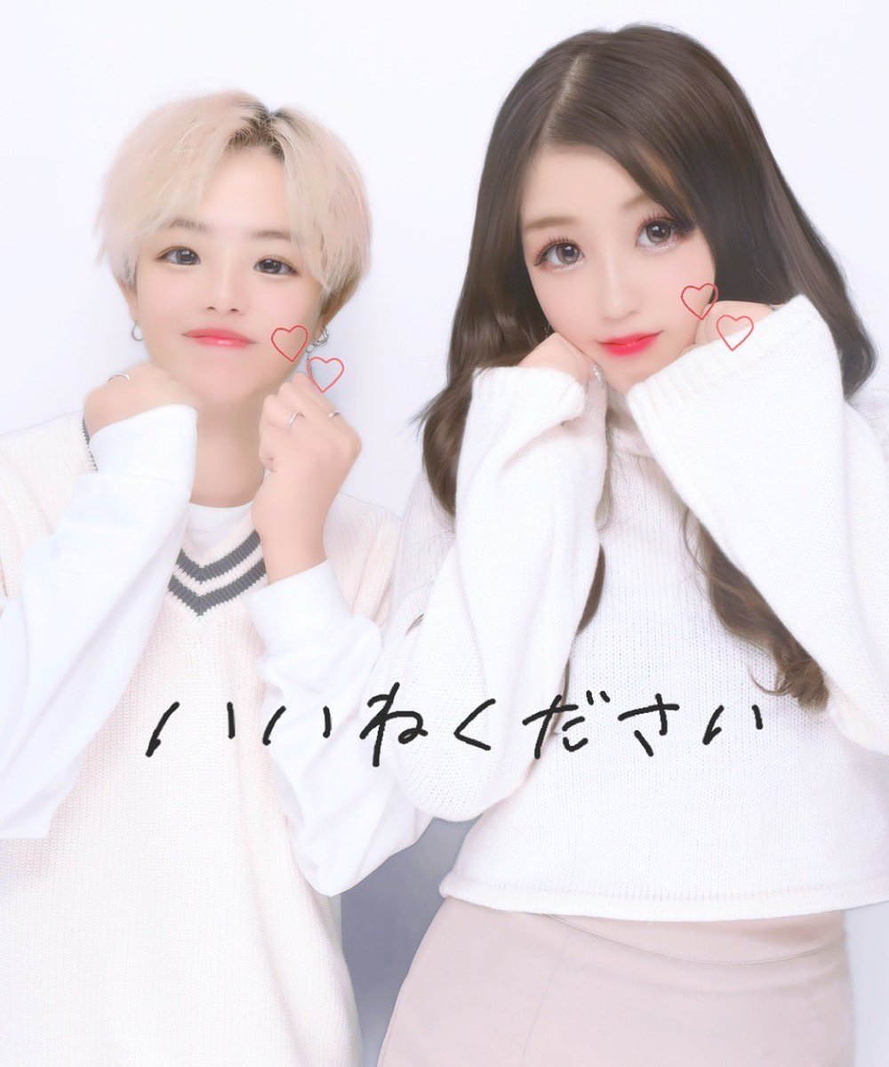 d0_knj's tweet photo. かとちゃんと出かけてきた〜！
すっごい楽しかった♡

ちょっとお酒飲みすぎて酔った

また絶対遊ぼうね"ꉂ😝 https://t.co/fLVPF9YXct