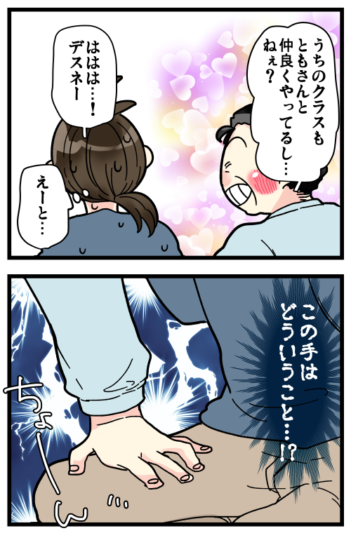 2/2

記事はこちらからどうぞ👇
https://t.co/5vQc3KVoME 