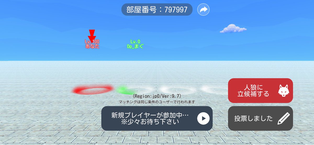 一緒に遊ぼう！(部屋番号：797997)アプリインストール済みならリンククリックでOK！ #脱獄ごっこ #UUUM 
playingescape.page.link/?ibi=jp.uuum.p…