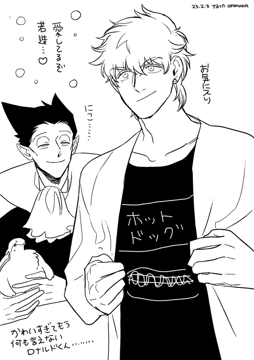 昨日今日のらくがき さっき描いたロド30年後と🌭、昨日描いたパパとロくんがいっぱい絵です 