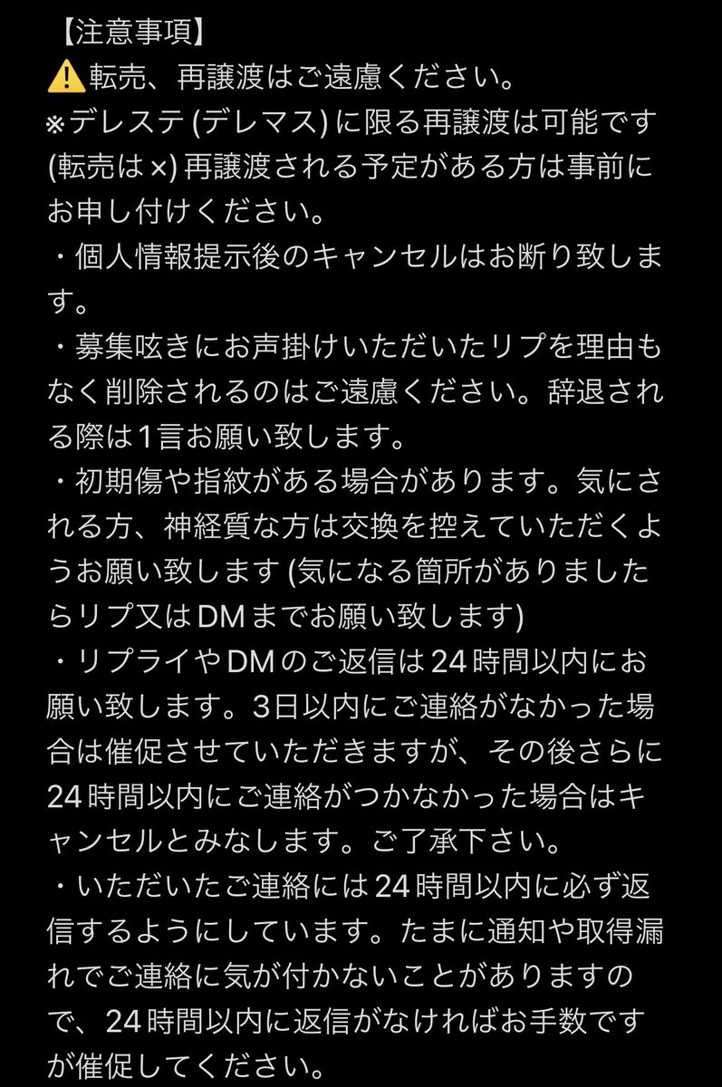 エル@要固定ツイ確認 tweet media