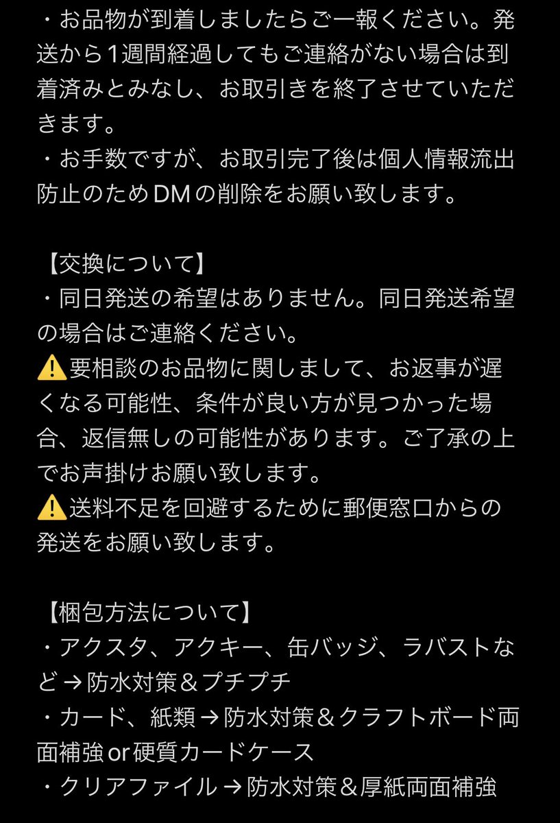 エル@要固定ツイ確認 tweet media