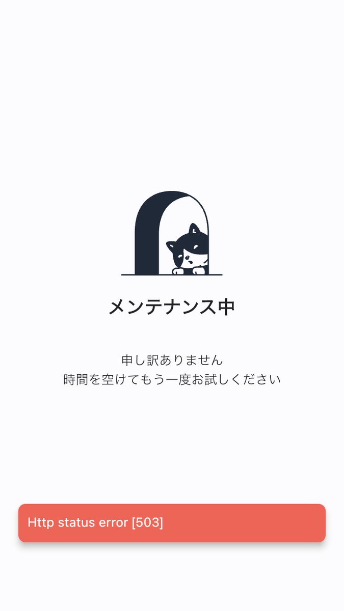 ponta__tanuki's tweet image. #BitWalk

何もアナウンスないからメンテなのか障害なのかわからん