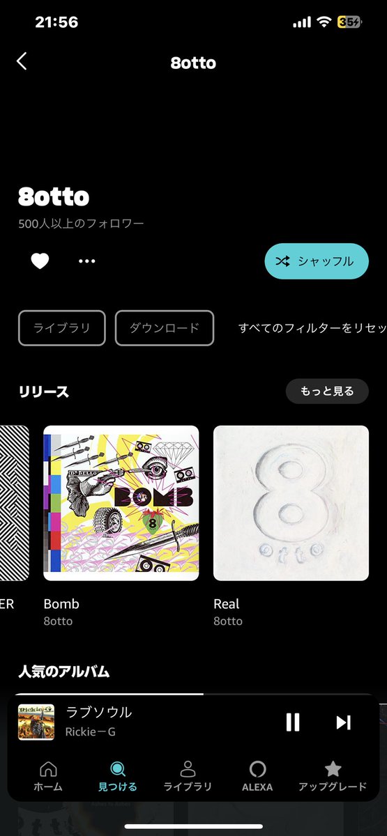 cochitube's tweet photo. 私がこの人達だけは飽きもせず永遠に流し続けれる音楽…·͜· ︎︎ᕷ
#8otto #RickieG #oldeworlde https://t.co/1KtZbgPjnn
