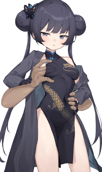 キサキ 