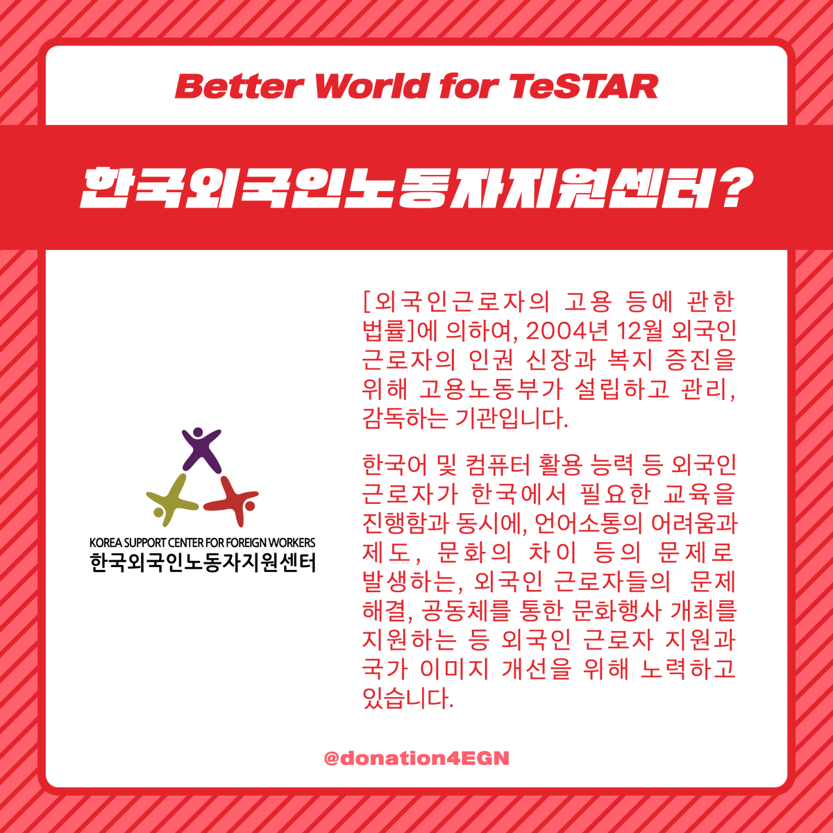 donation4EGN's tweet photo. 🐱 안녕하세요, 차유진 생일 기념 기부 프로젝트 총괄진입니다. 저희 프로젝트에 많은 관심 부탁드립니다. https://t.co/voKROFwlEs