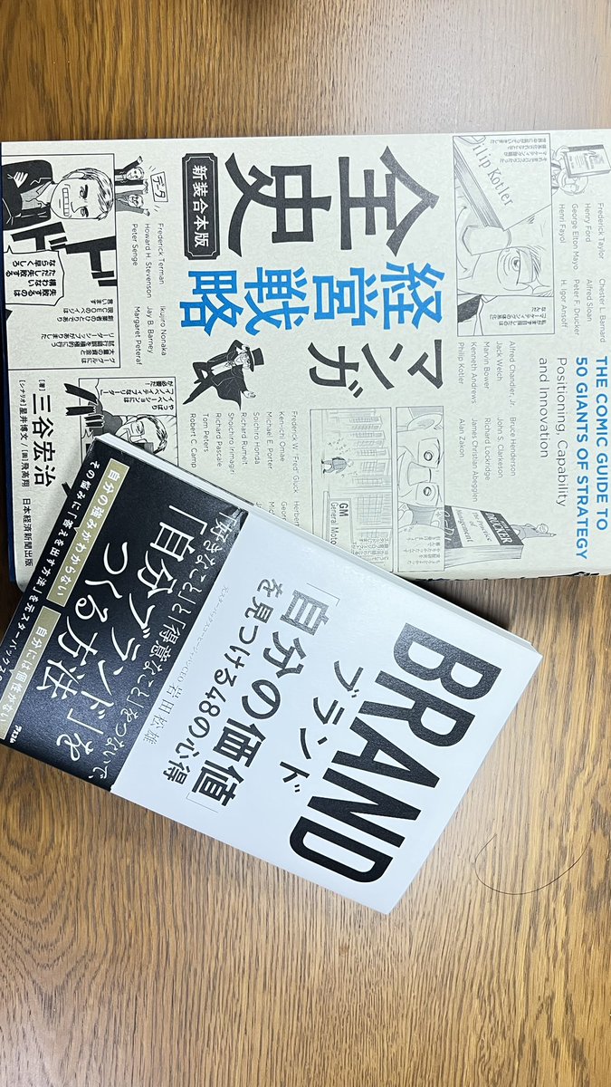 PERZIKSen's tweet photo. 【華金】
最高の華金過ごしていくよぉ！
読破します！ https://t.co/VefXyHvoVk