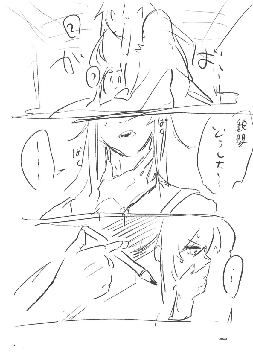 声が出せなくなるはなし 