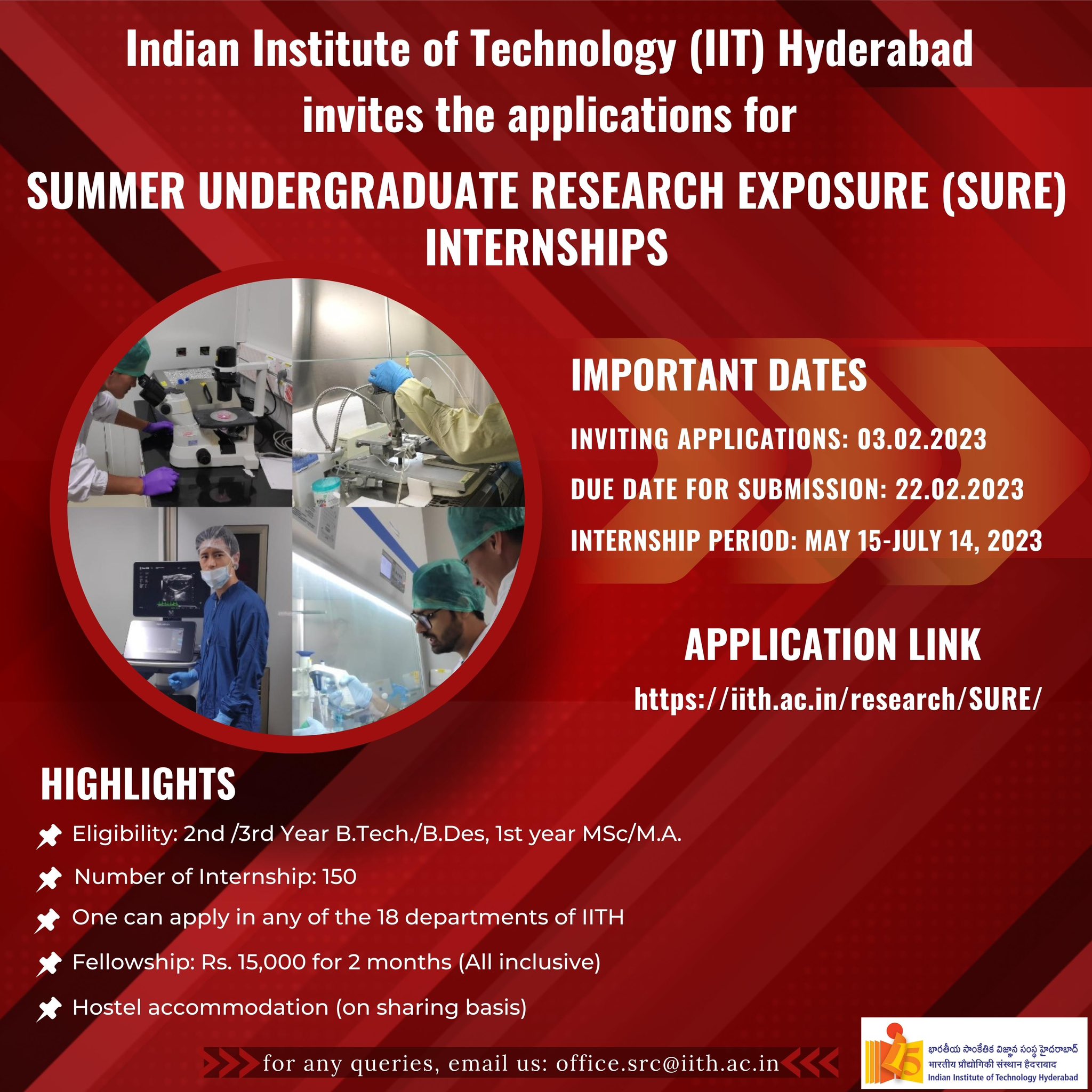Office SRC IIT Hyderabad on Twitter "iith_src is pleased to announce