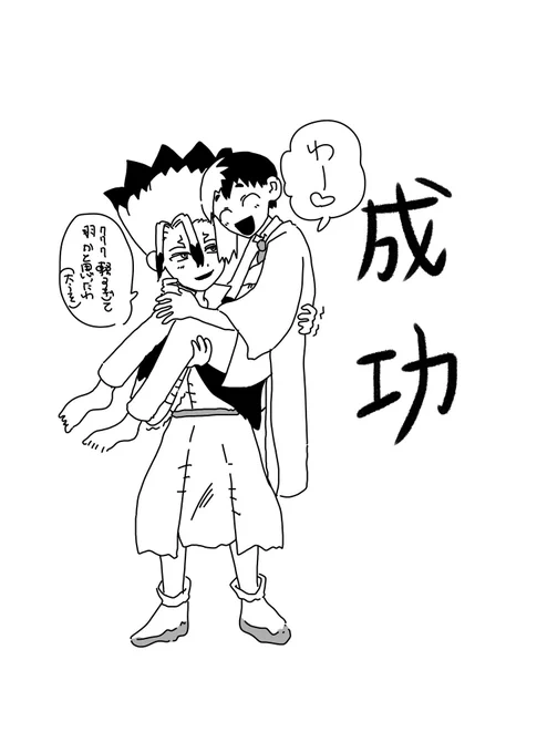 ありがとう(+失敗バージョン)
千ゲ 