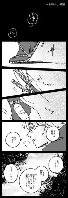 黒子野回セレクション 