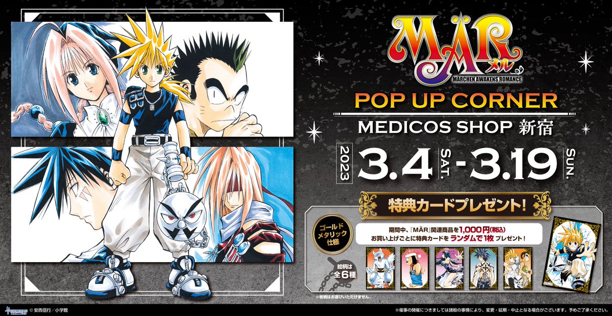 定率割引 西日本 2025年最新】pandorahearts ブレイク アクリル 定率割引 西日本 2025年最新】pandorahearts ブレイク アクリル