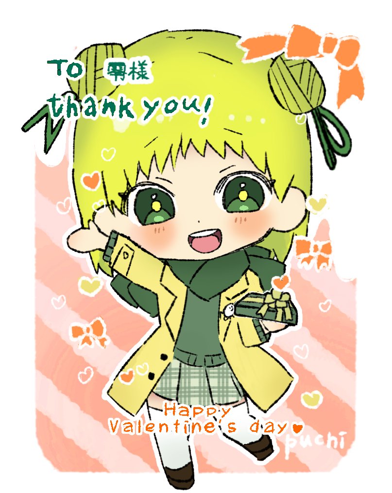 zeromission's tweet photo. puchiさん（@puchi_illust）からskebのアピールリクエストでバレンタイン園場しのぎを描いてくれました！
ありがとうございます！ https://t.co/YmbaozpLmO