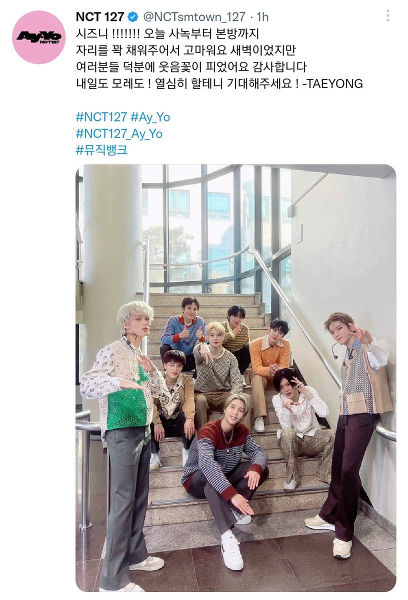 TRANS] 230203 @NCTsmtown_127's Twitter update Translated by SM_NCT