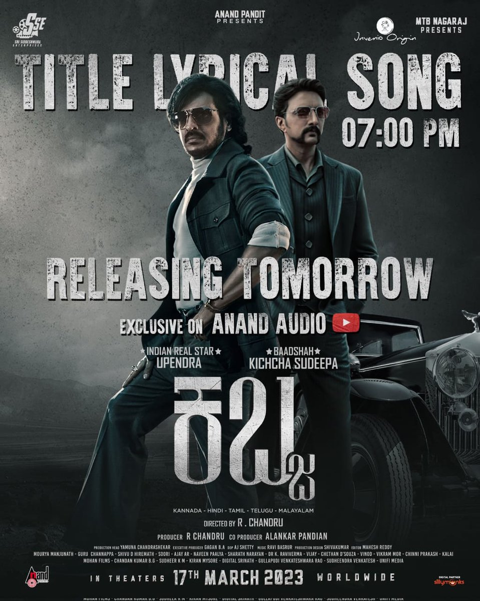 UKDKSFAofficial's tweet image. #ಕಬ್ಜ ಟೈಟಲ್ ಸಾಂಗ್ ಬಿಡುಗಡೆಗೆ ದಿನಗಣನೆ ಶುರು; ಉಪ್ಪಿ, ಸುದೀಪ್ ಅಭಿಮಾನಿಗಳಿಗೆ ಹೆಚ್ಚಿತು ನಿರೀಕ್ಷೆ..... 🇮🇳

#KabzaaTitleTrack releasing tomorrow #Feb4th 7PM with A Grand event at Hyderabad to Captured Your Soul....

#Kabzaa
@KicchaSudeep @nimmaupendra @rchandru_movies