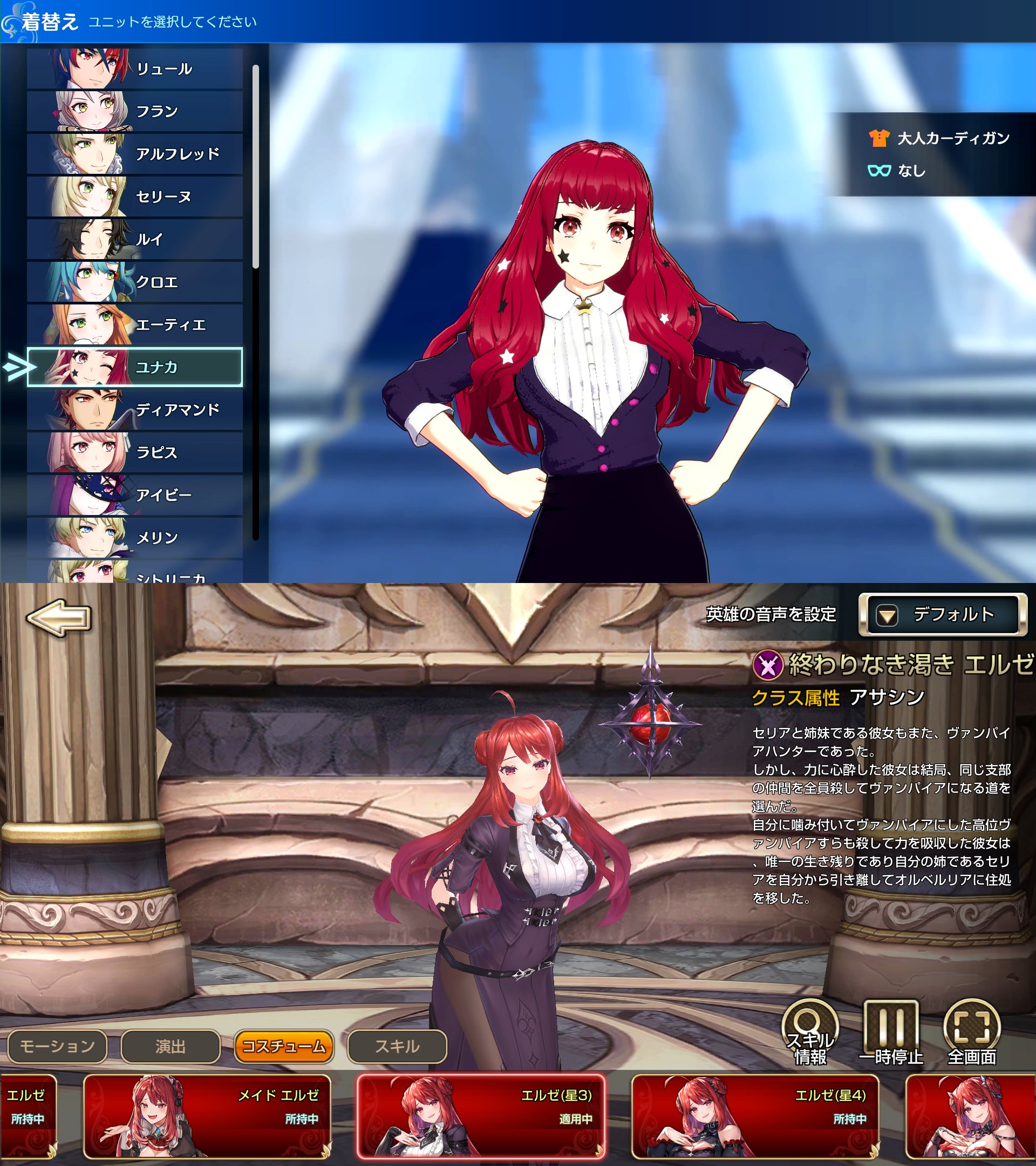 挑戦の塔61階のスライム Challengetower6 Twitter
