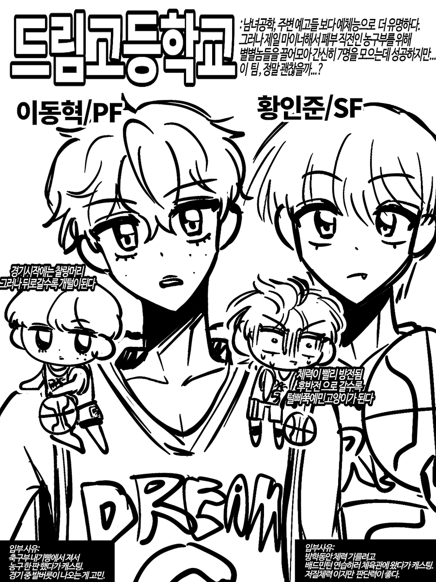 massarps's tweet photo. 동런🏀 https://t.co/ctSgvNzovn