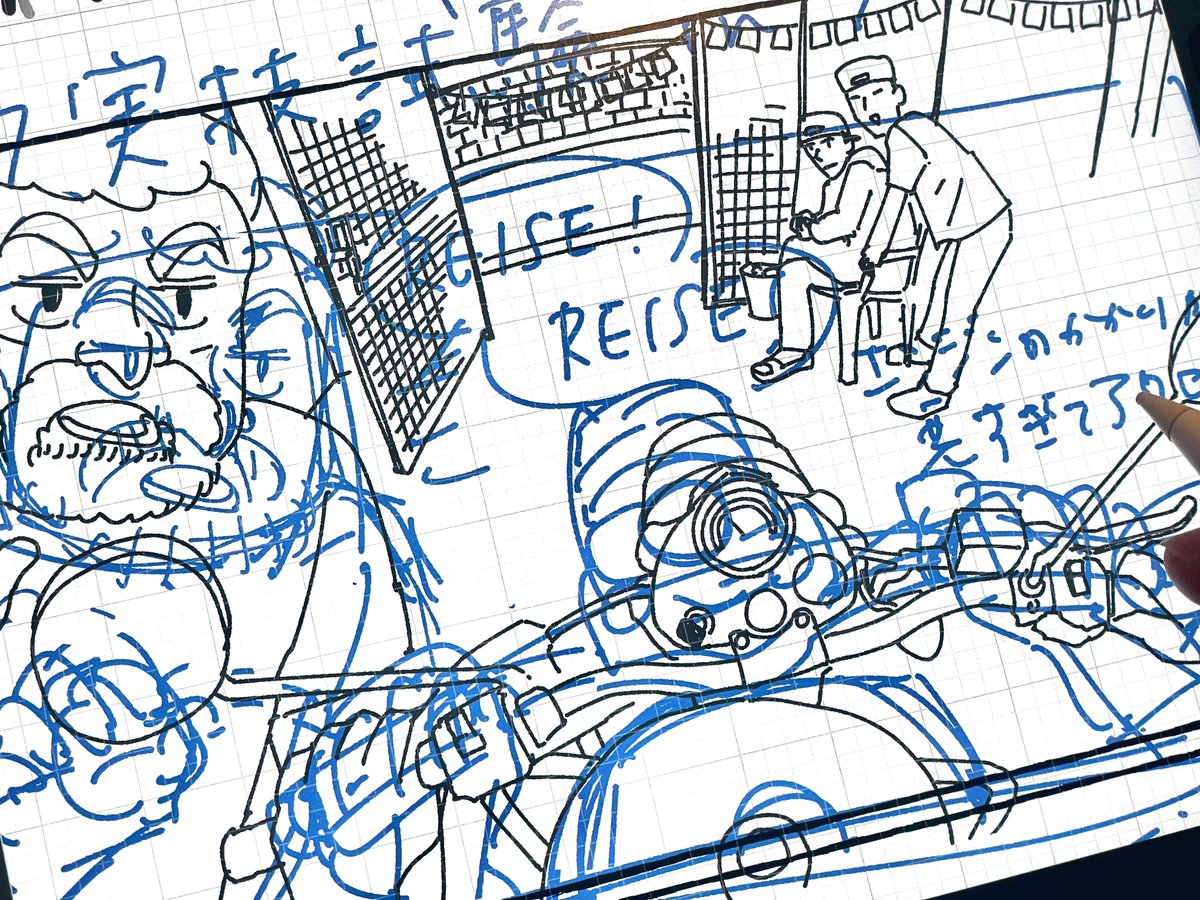 というわけでラダック本の原稿してるよ
〆切はやばいけど楽しい…心から描きたいものなので… #ワンマン夏休み https://t.co/qhNZzImrRG