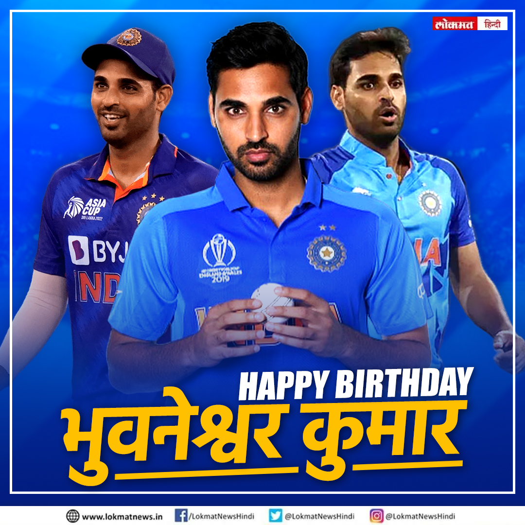 Happy Birthday Bhuvneshwar Kumar    