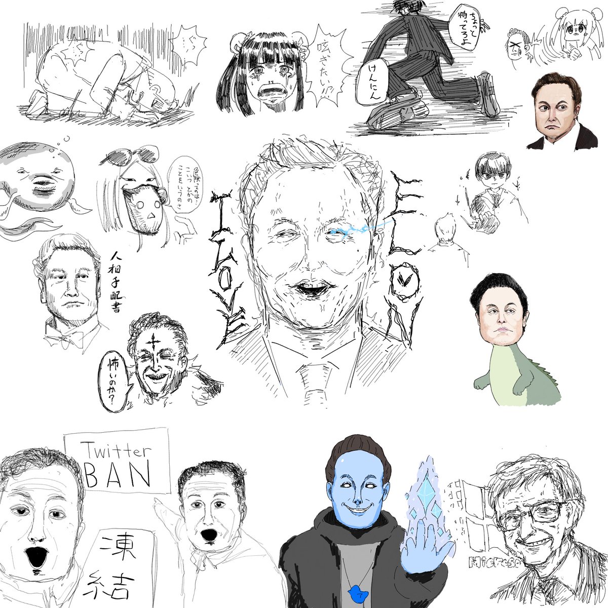 イーロン・マスク絵チャありがとうございました
イーロン大好き! 