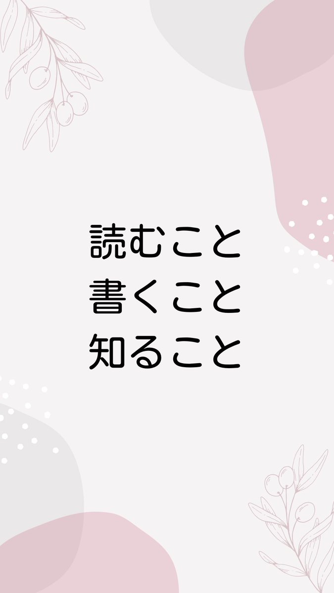 中受ママさま 確認用1 しょーゆ🔰 (@kyujitsuwaumi) / X