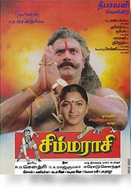 unique_sendhil's tweet photo. கடைசில இதையெல்லாம் Decode பன்ன வேண்டி இருக்கு...

#SarbathKumar 

@Akaarthiii 
@prakashpins 
@iamrahman_offl 
@tweettopals https://t.co/JCfo1QtM4b