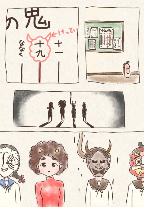 今日は節分なので、鬼退治の映画やってた頃に描いたやつ置いときますね。 