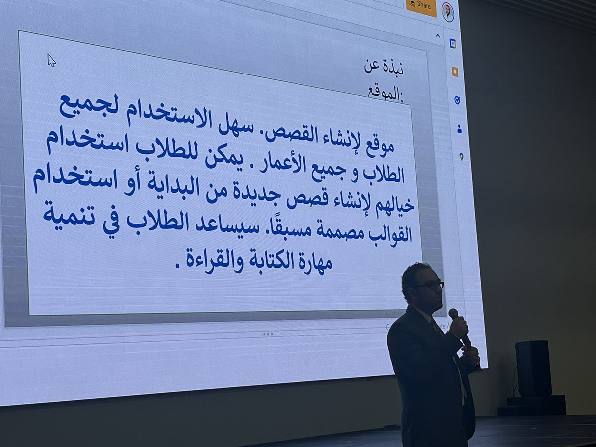 Momen Alsmahi teacges us how to create a story @collabuae #CollabUAETM @rgsguildforddxb