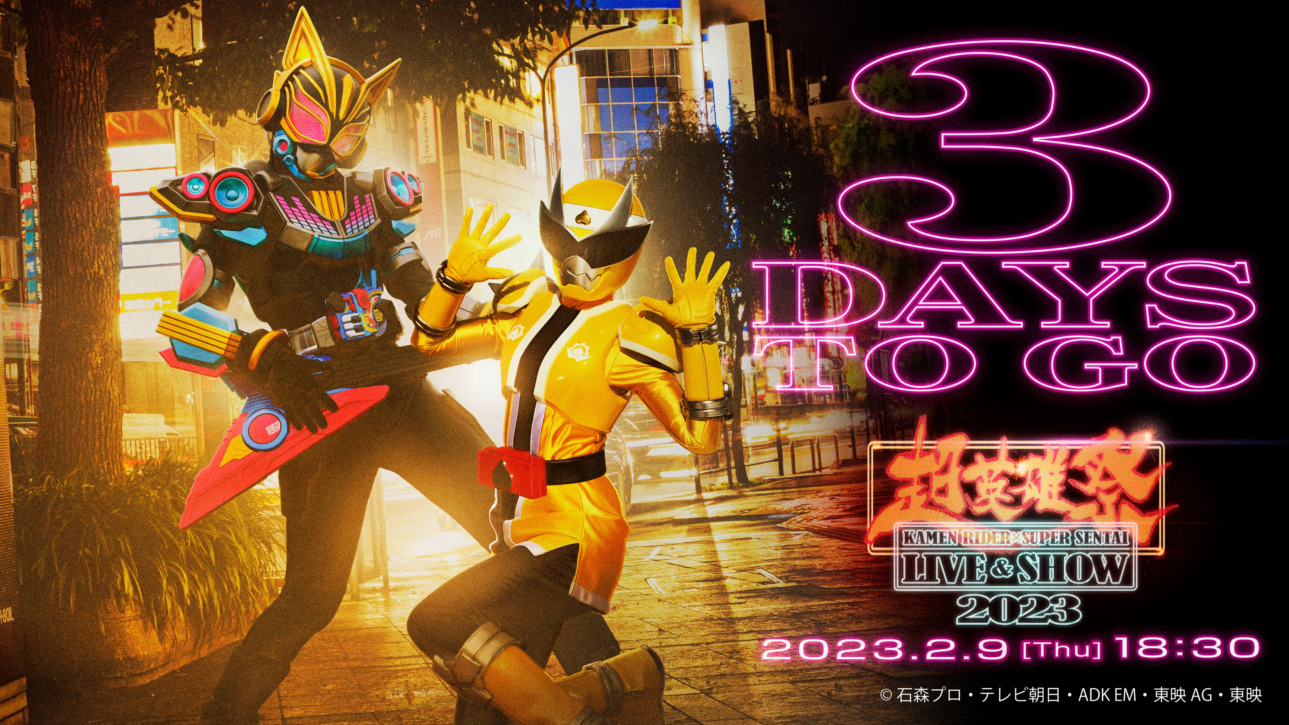 超英雄祭 KAMEN RIDER × SUPER SENTAI LIVE & SHOW 2024 on X